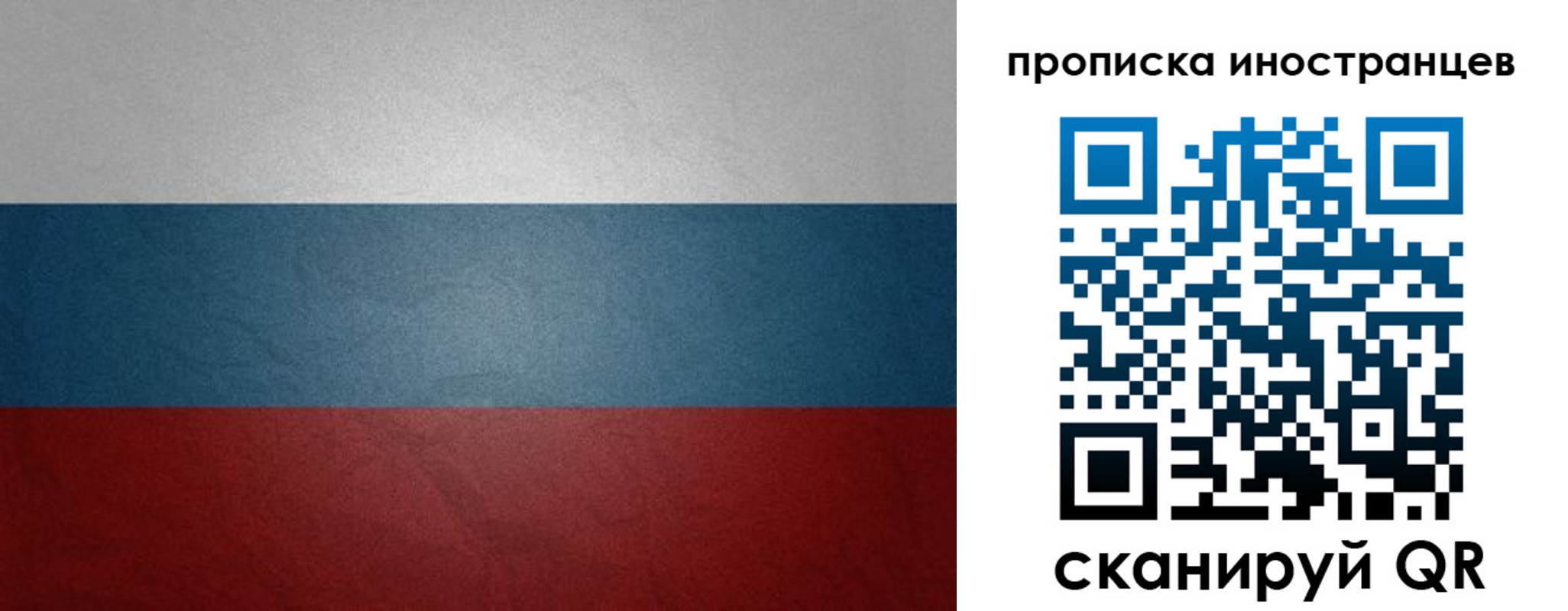 регистрация для дет. сада в Петушках