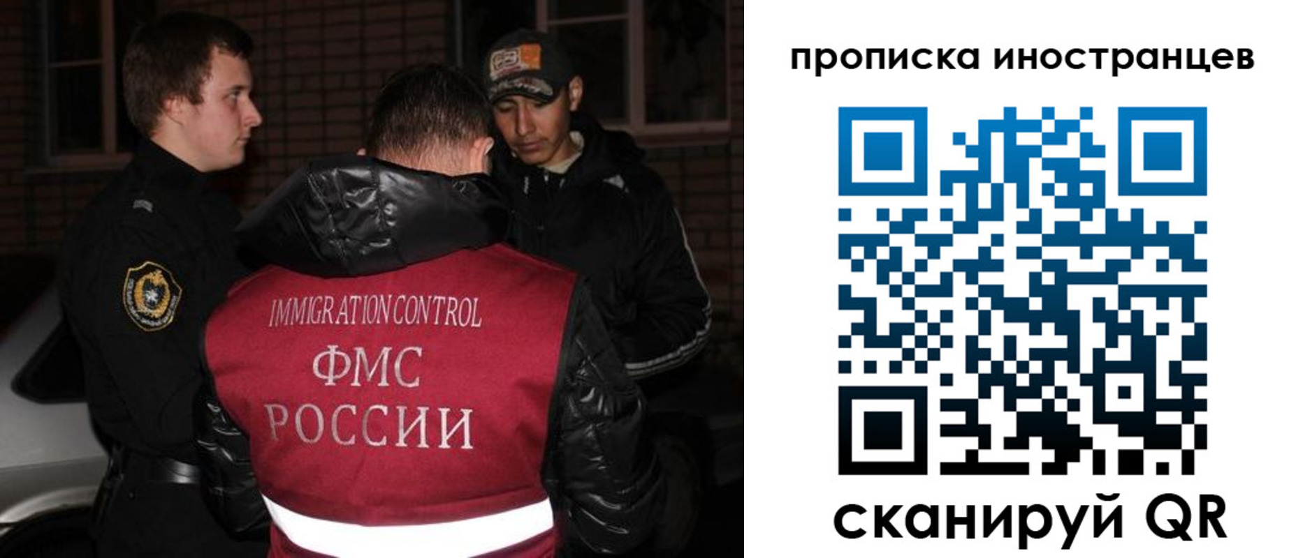 регистрация для школы в Петушках