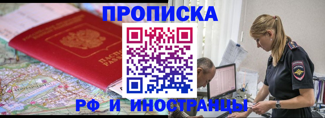 временная регистрация госуслуги в Петушках